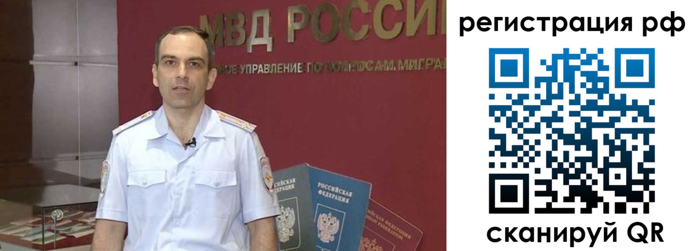 купить прописку в Пионерском